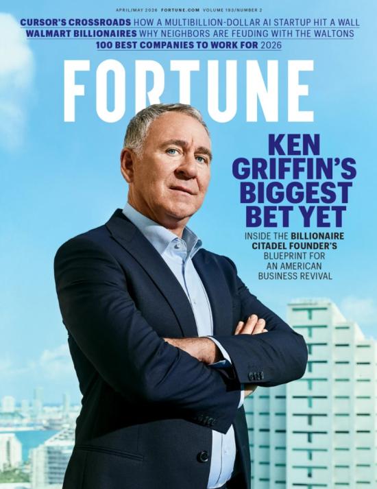 Fortune