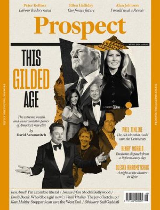 Prospect