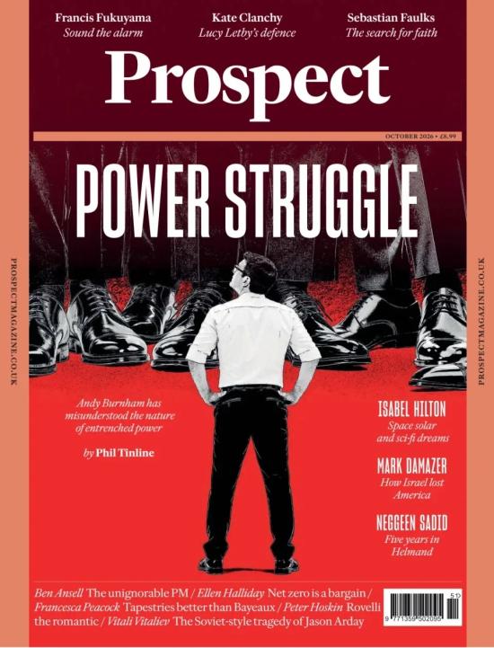 Prospect